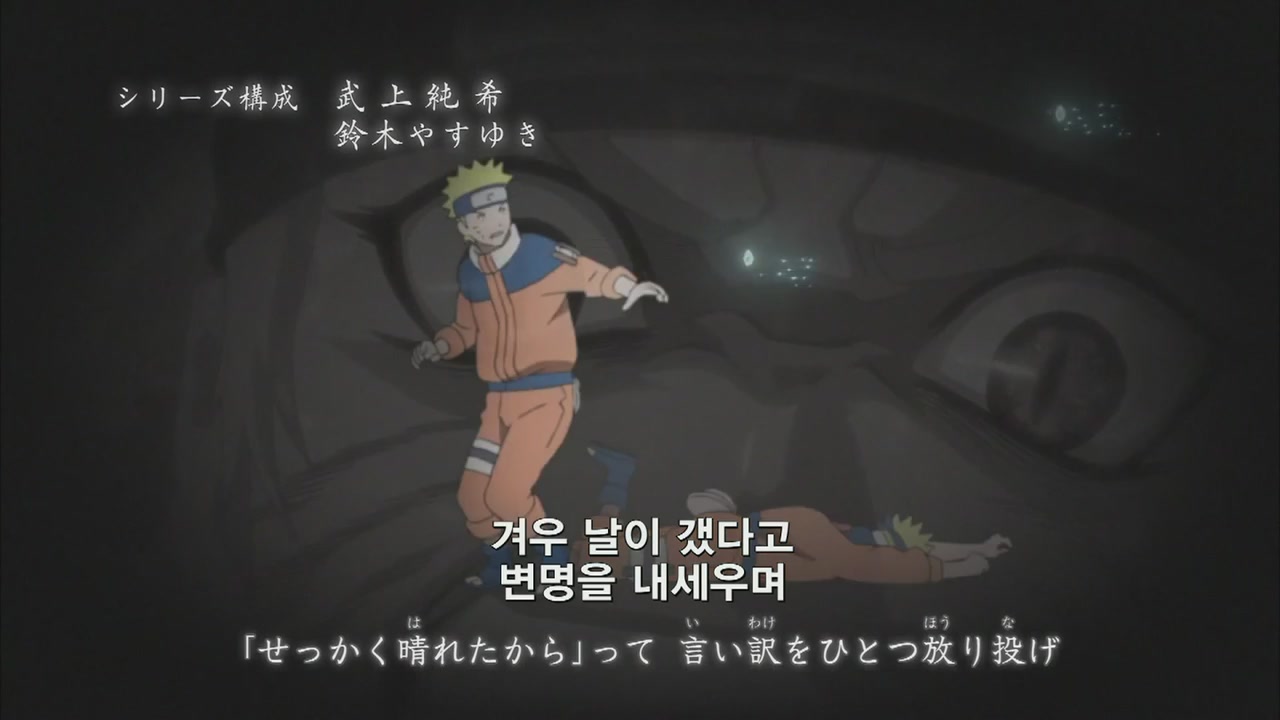 43화 힘의 차이