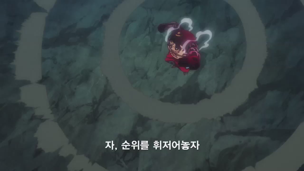 5화 최강의 사나이 도적단 두목 슈텐마루!