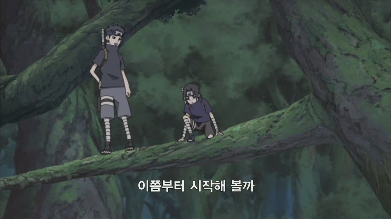 2화 시스이의 의뢰