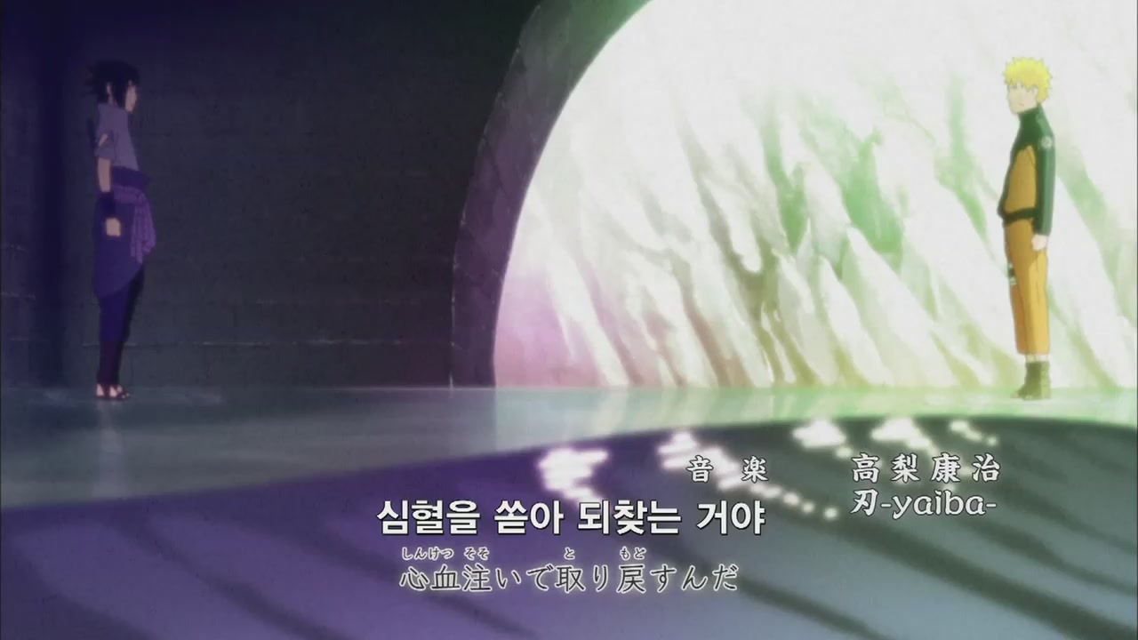 24화 최후의 싸움