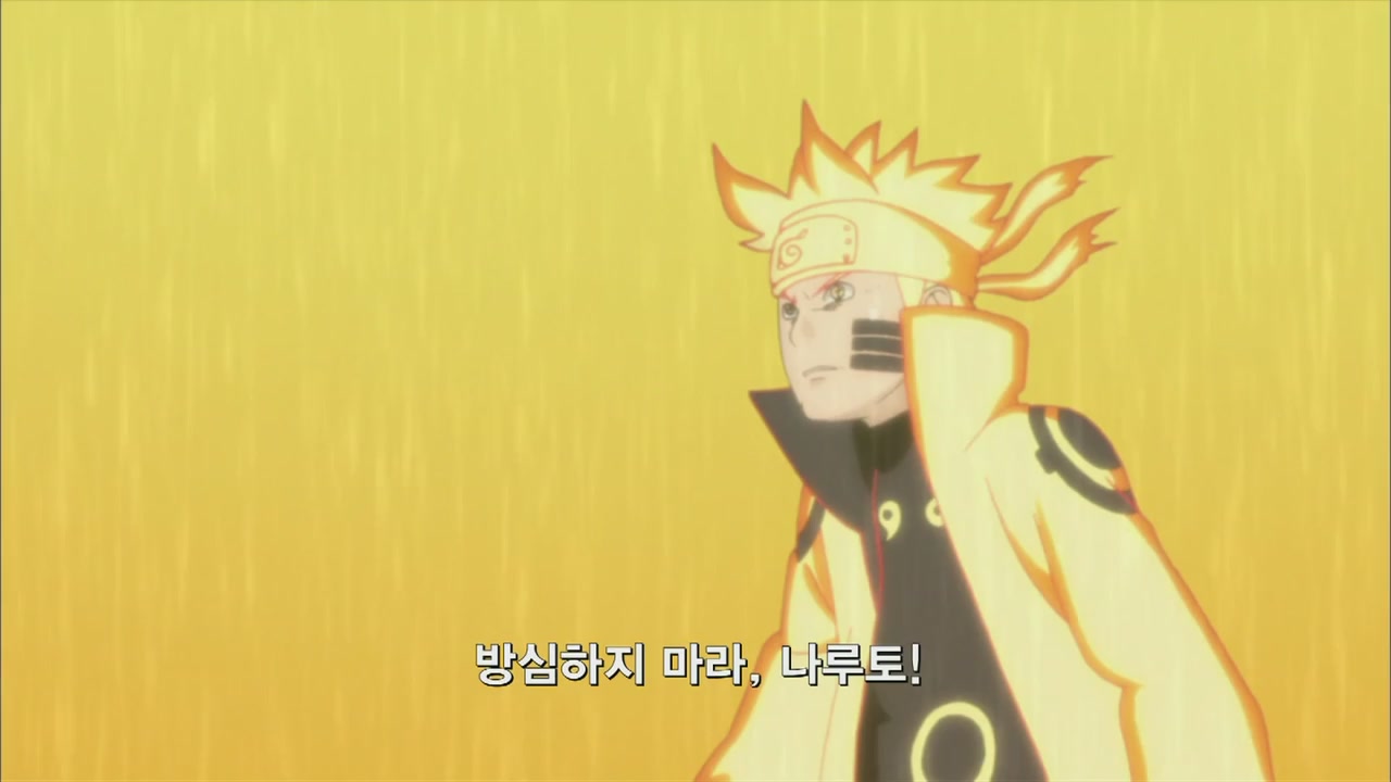 25화 나루토와 사스케