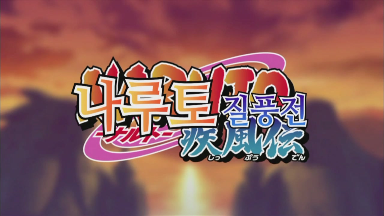26화 화해의 인