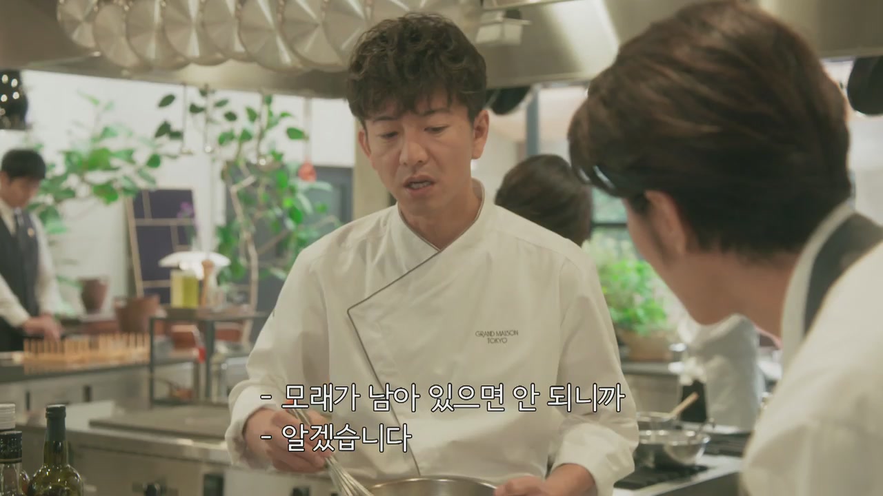 7화(7-1)