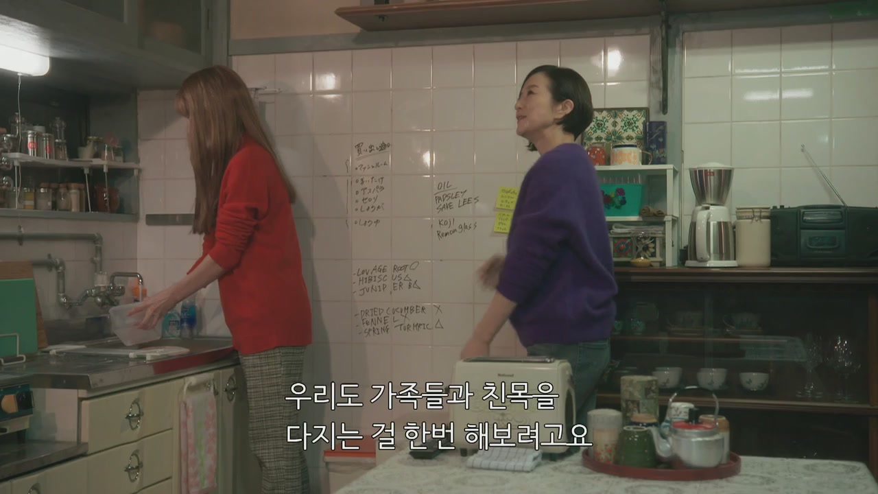 7화(7-2)