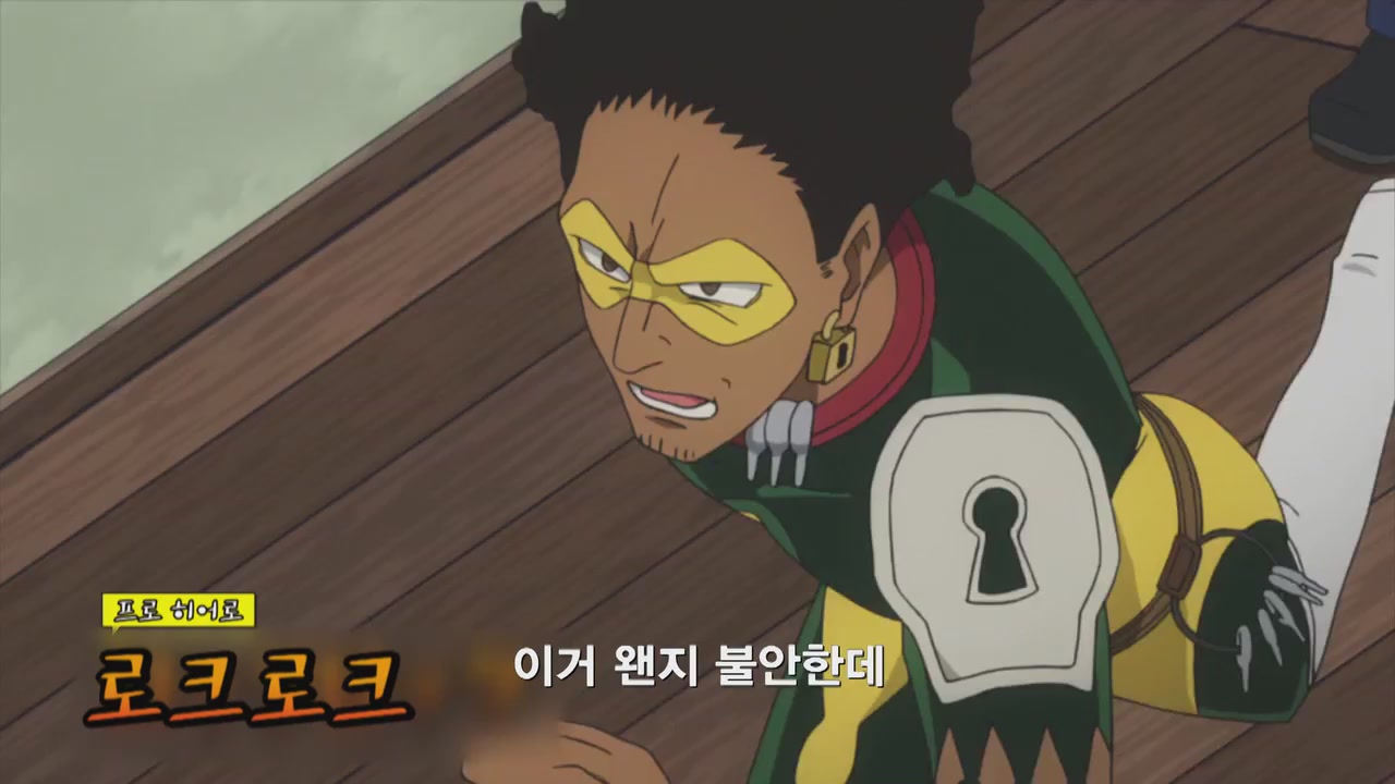 8화 빅3 썬이터