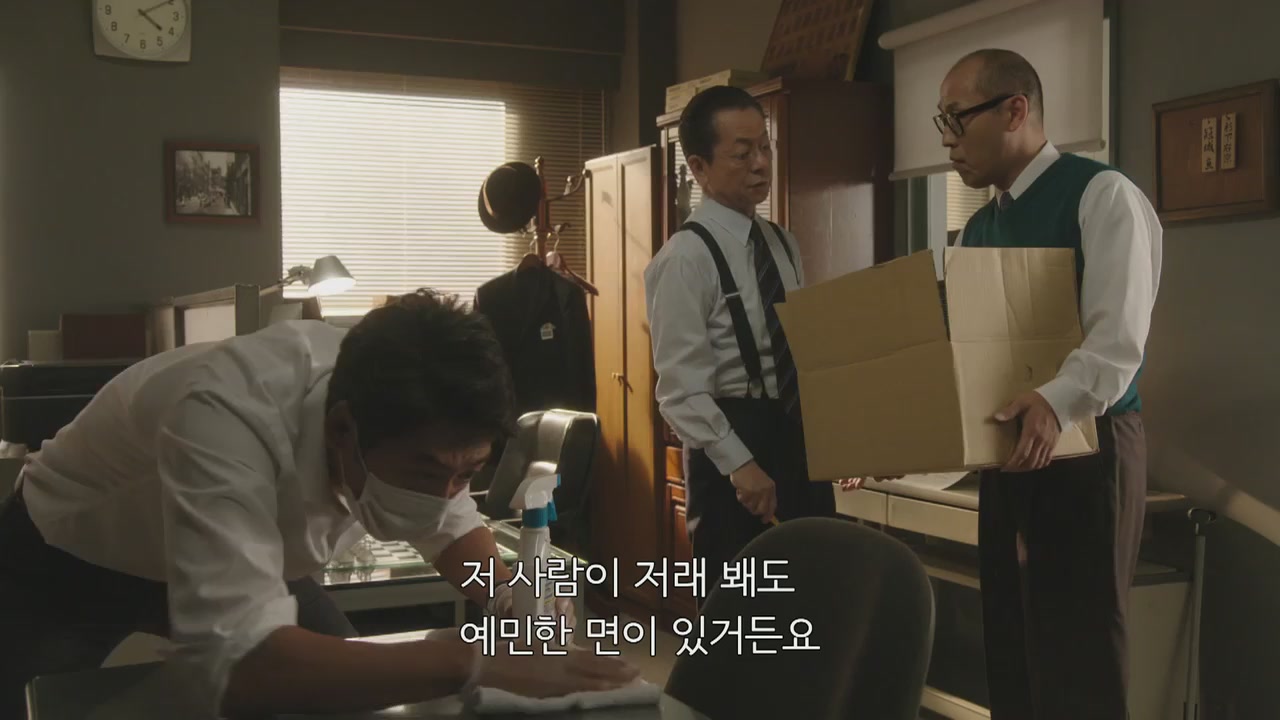 8화(8-1)