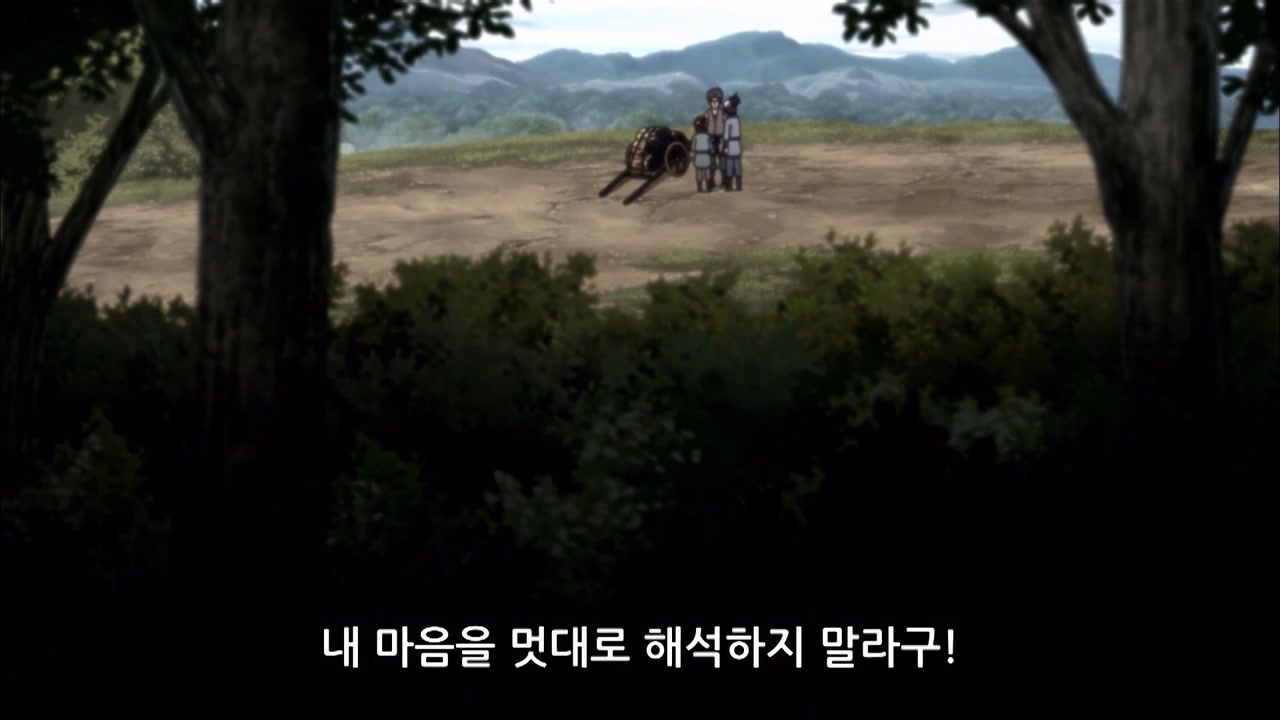 38화 암운