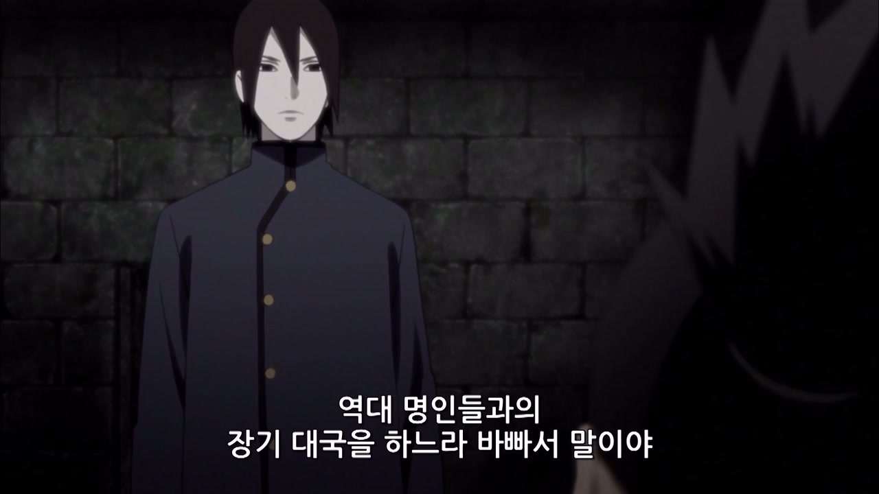 40화 의운