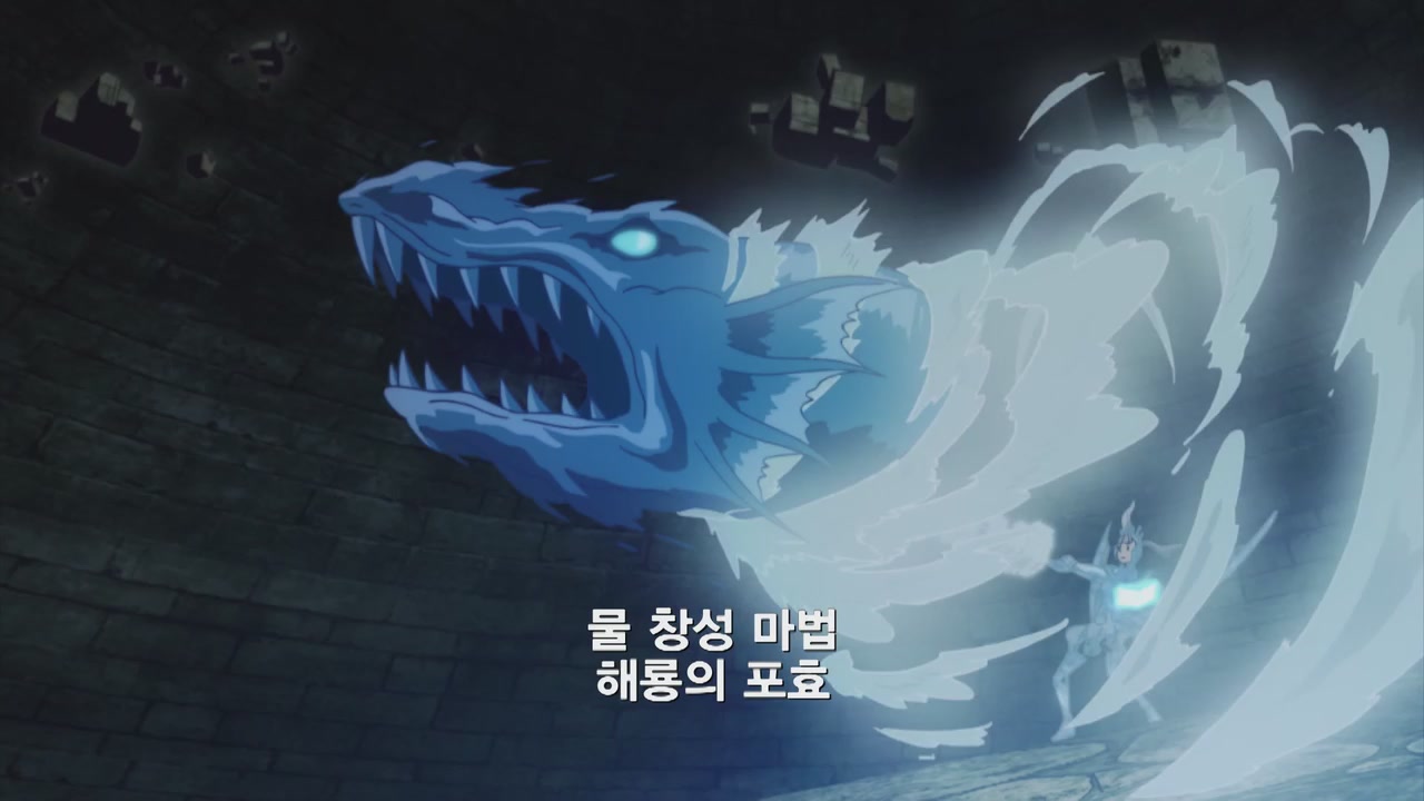12화 마지막 입성자