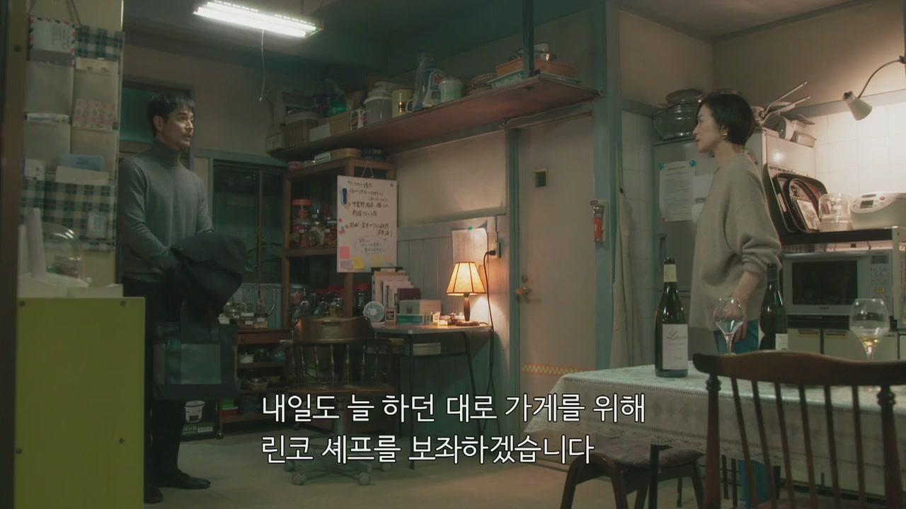 8화(8-1)