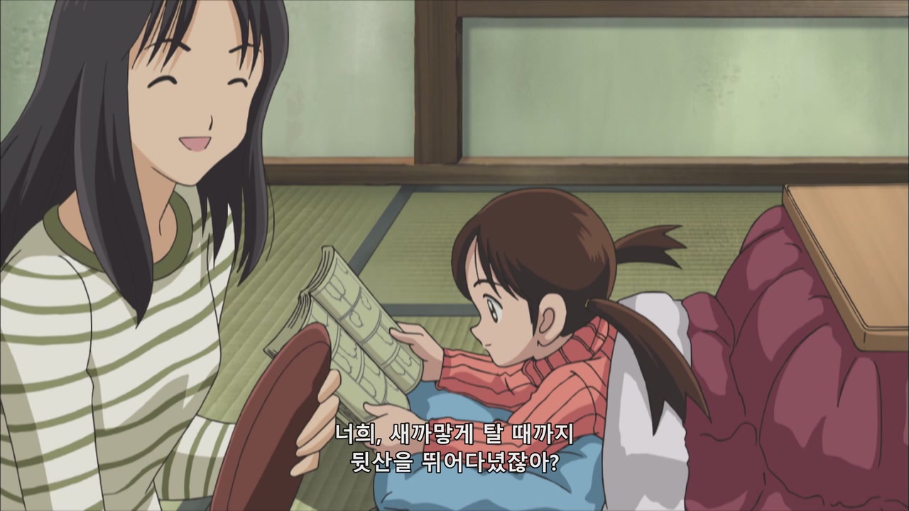 19화 추억의…