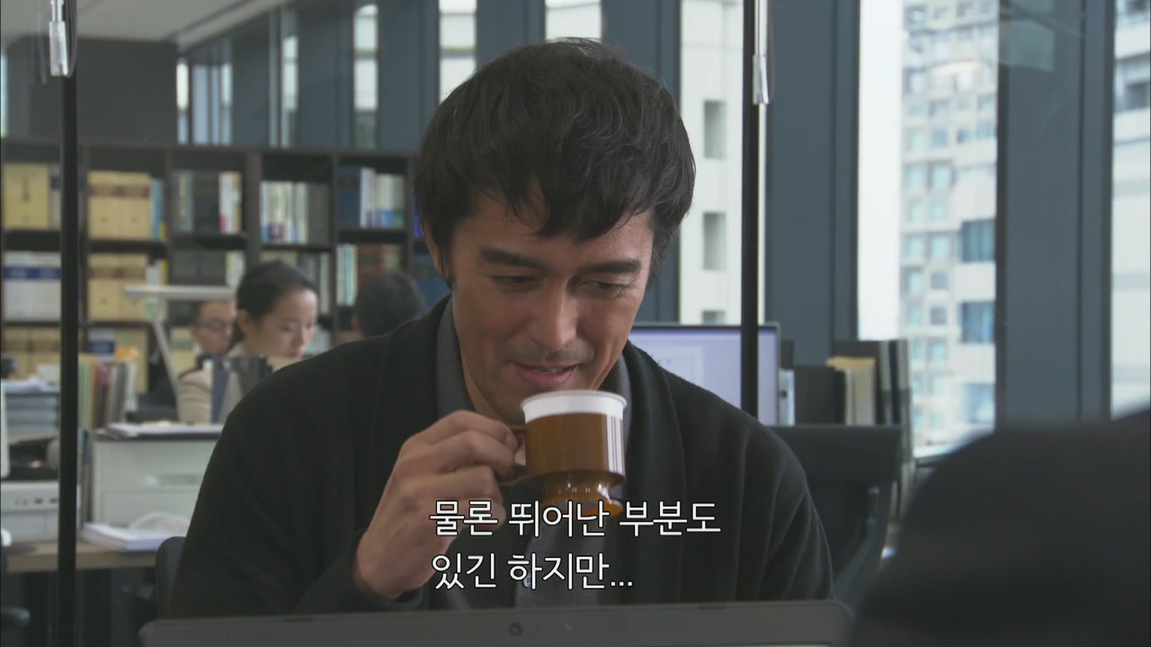 10화(10-1) 행복해지고 싶은 게 뭐 어때서!!