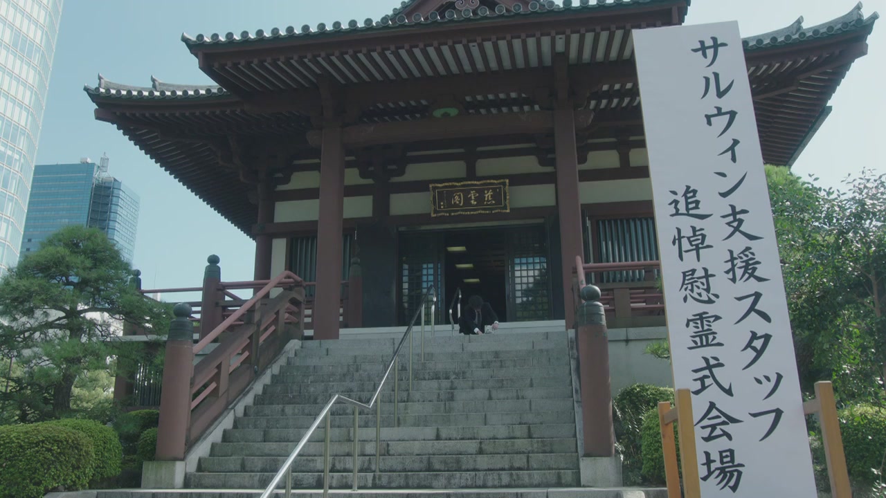 9화(9-2)