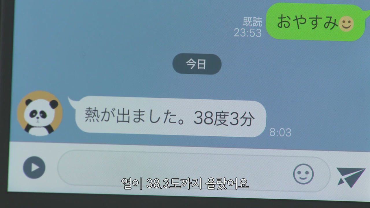 9화(9-1)