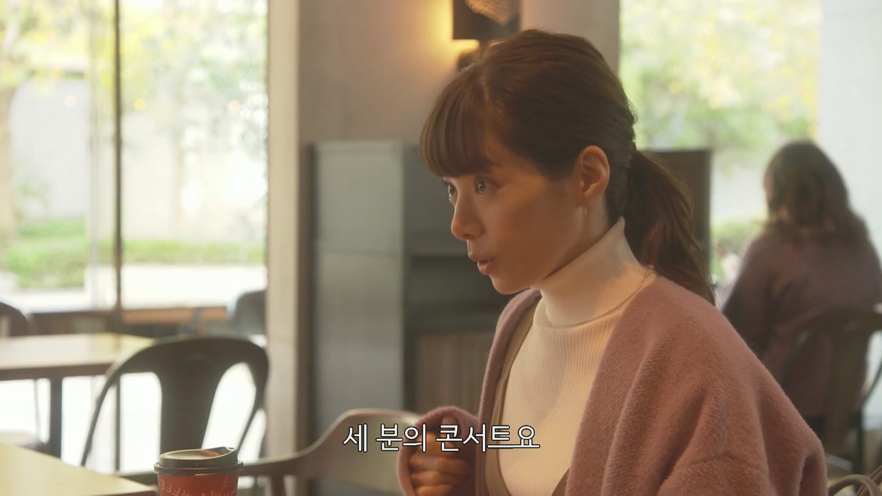 9화(9-2)