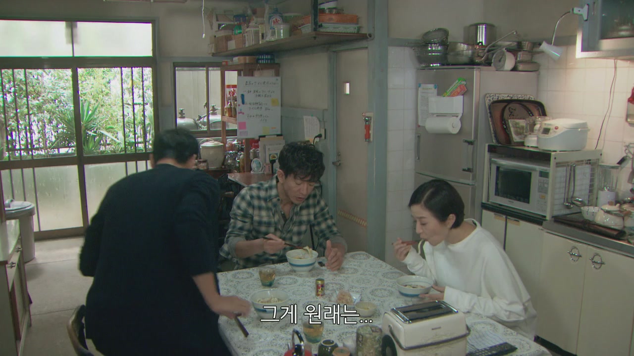 9화(9-1)