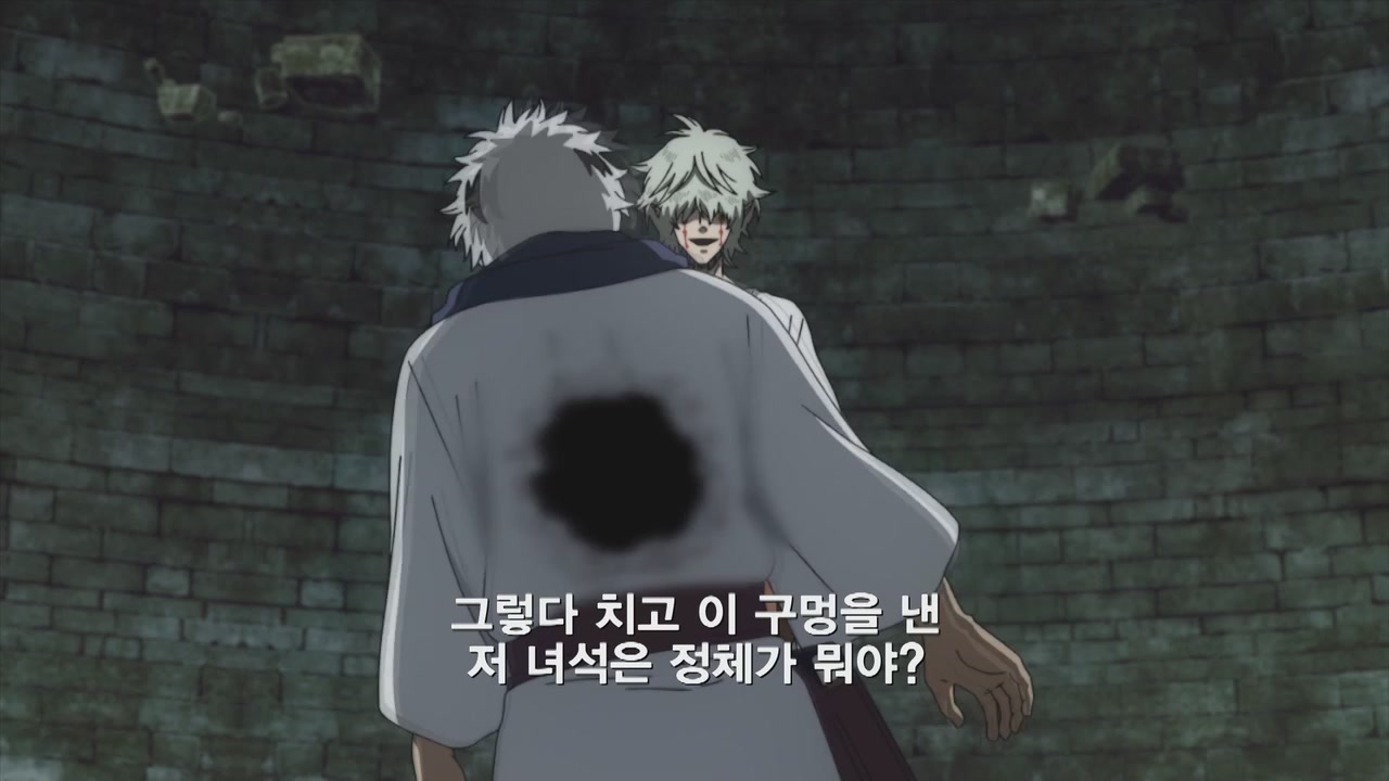 13화 흑막