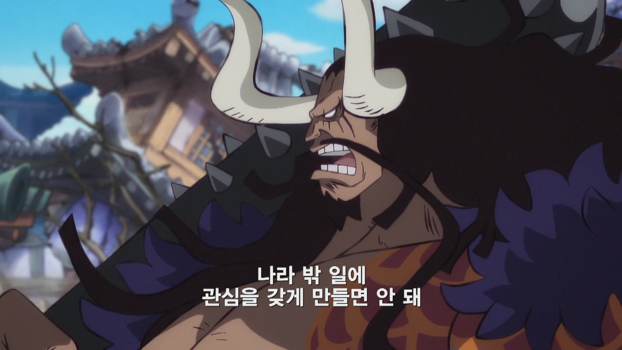 9화 생지옥 루피 굴욕의 대채굴장