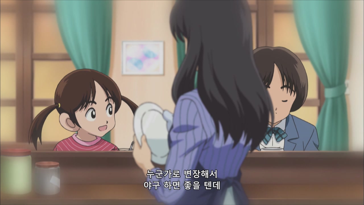 25화 영광이네요