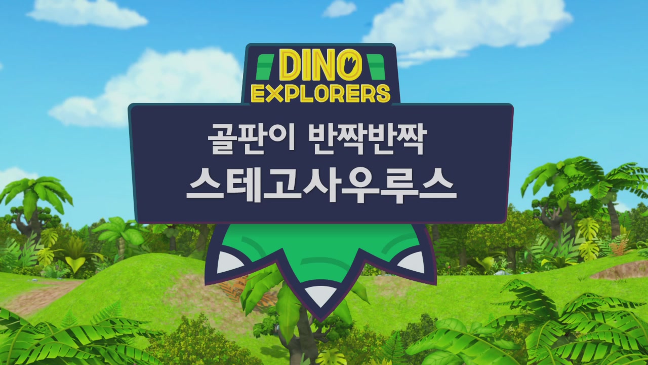 6화 산타할아버지의 선물