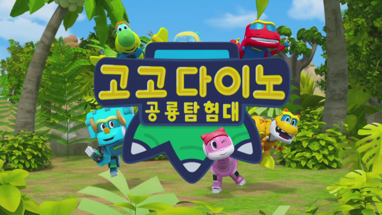 14화 나의 소중한 자전거