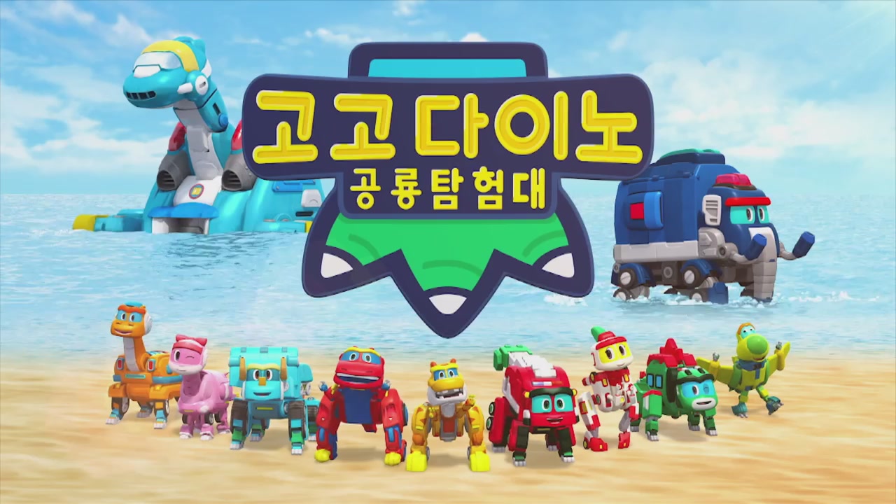 5화 목욕하기 싫어