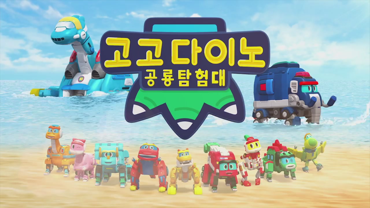 10화 잘못을 인정해