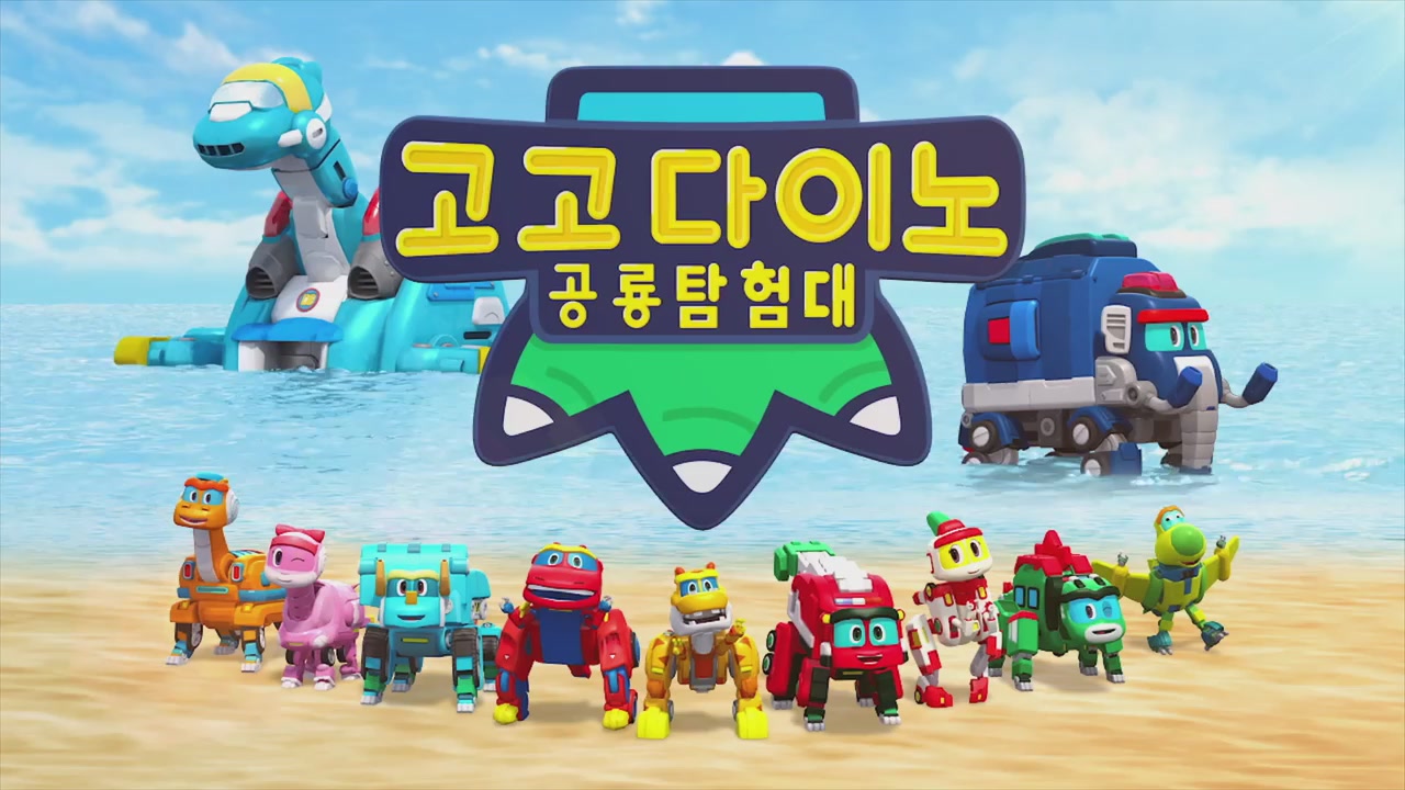 22화 거꾸로 말해요