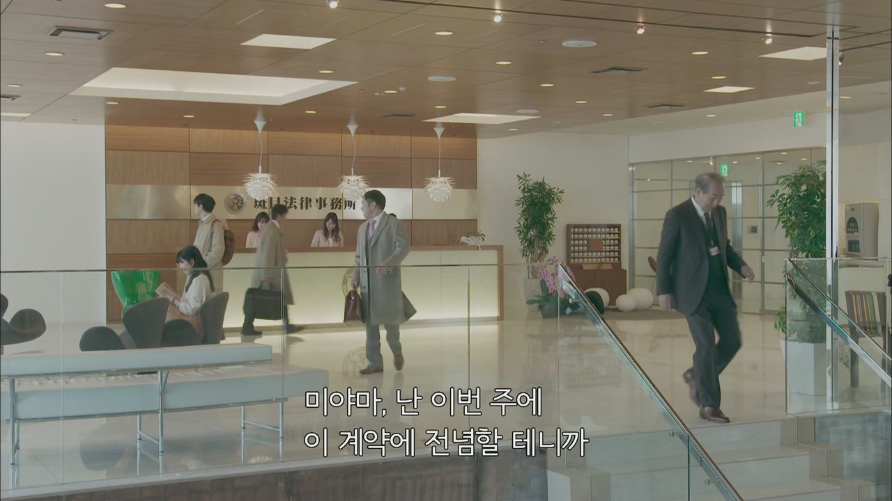 6화(6-1)