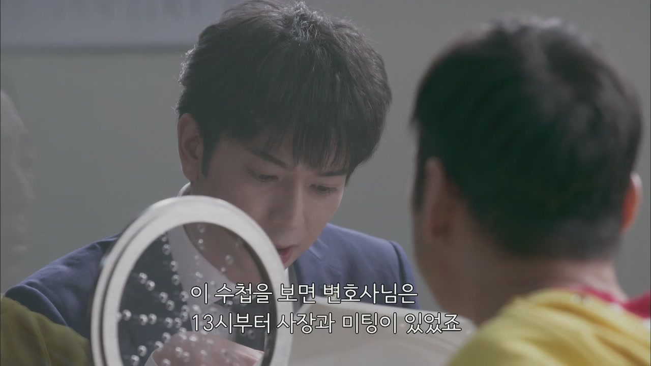 7화(7-2)