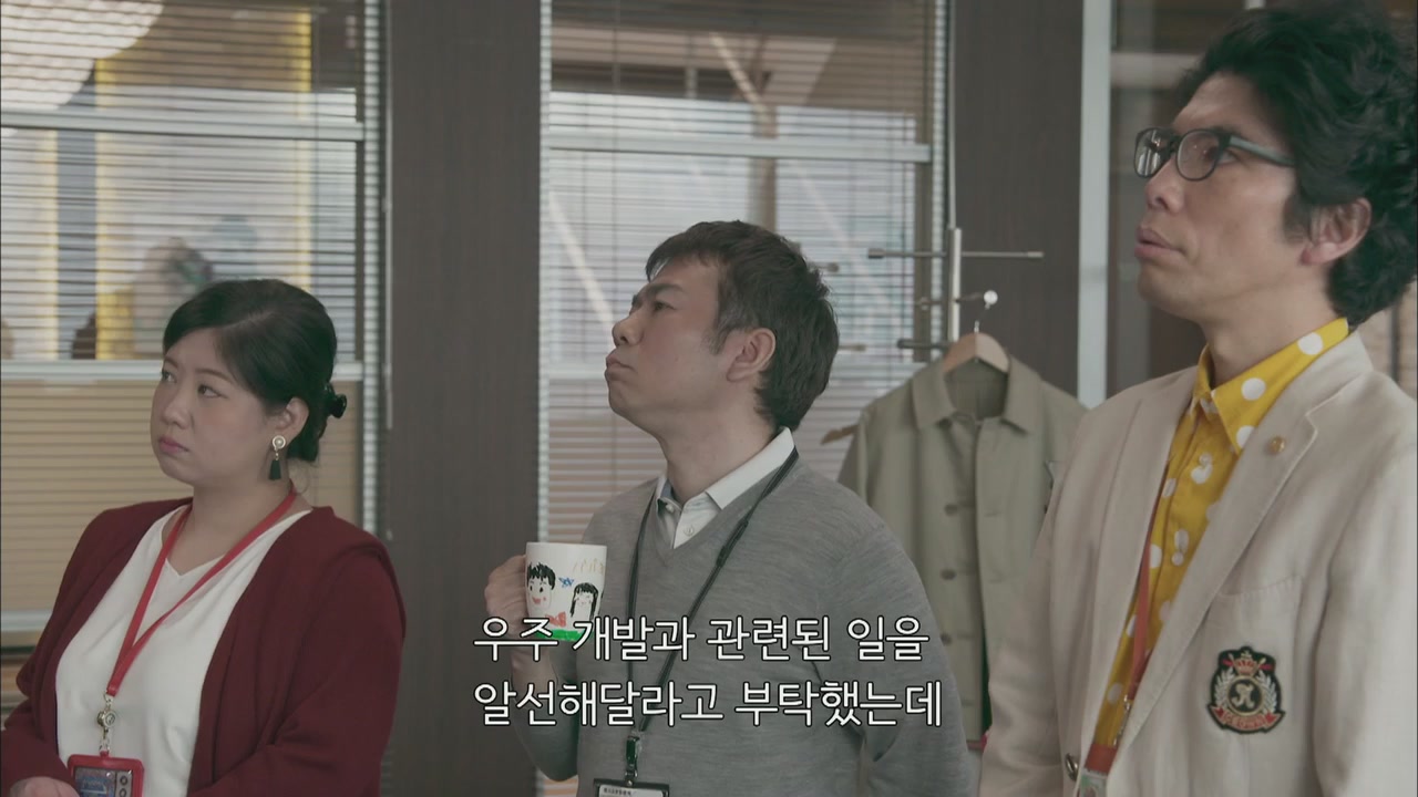 8화(8-1)