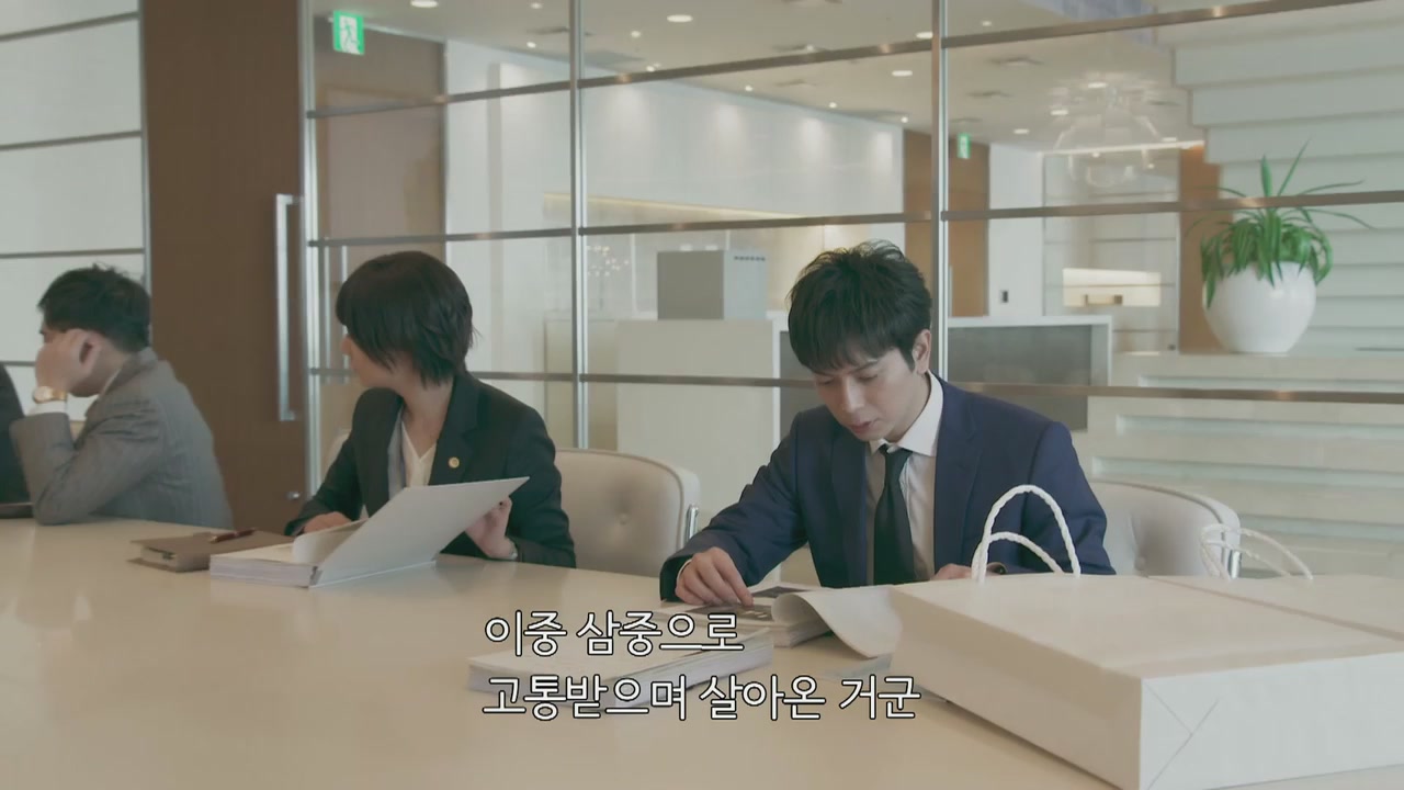 9화(9-1)