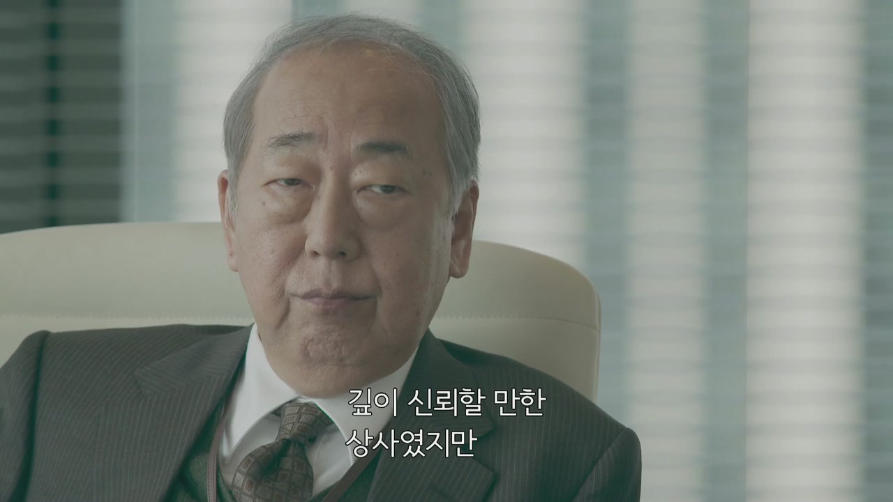 9화(9-2)