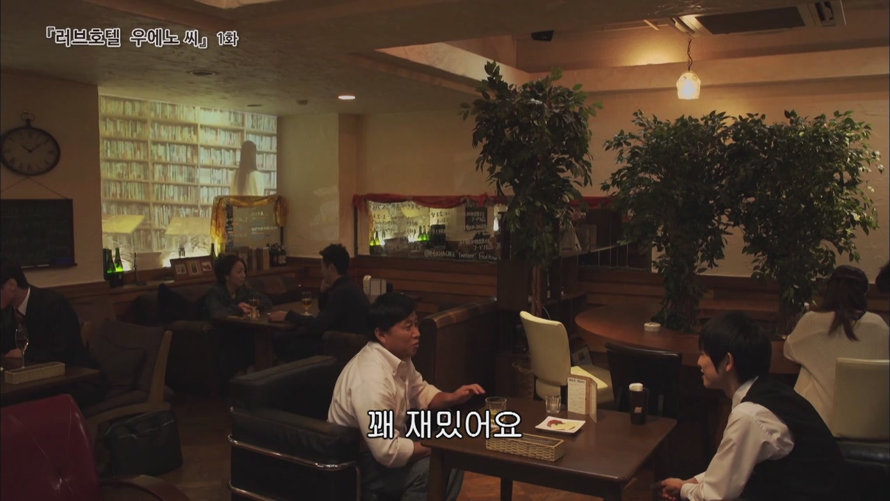 1화 러브호텔로 유혹하는 방법