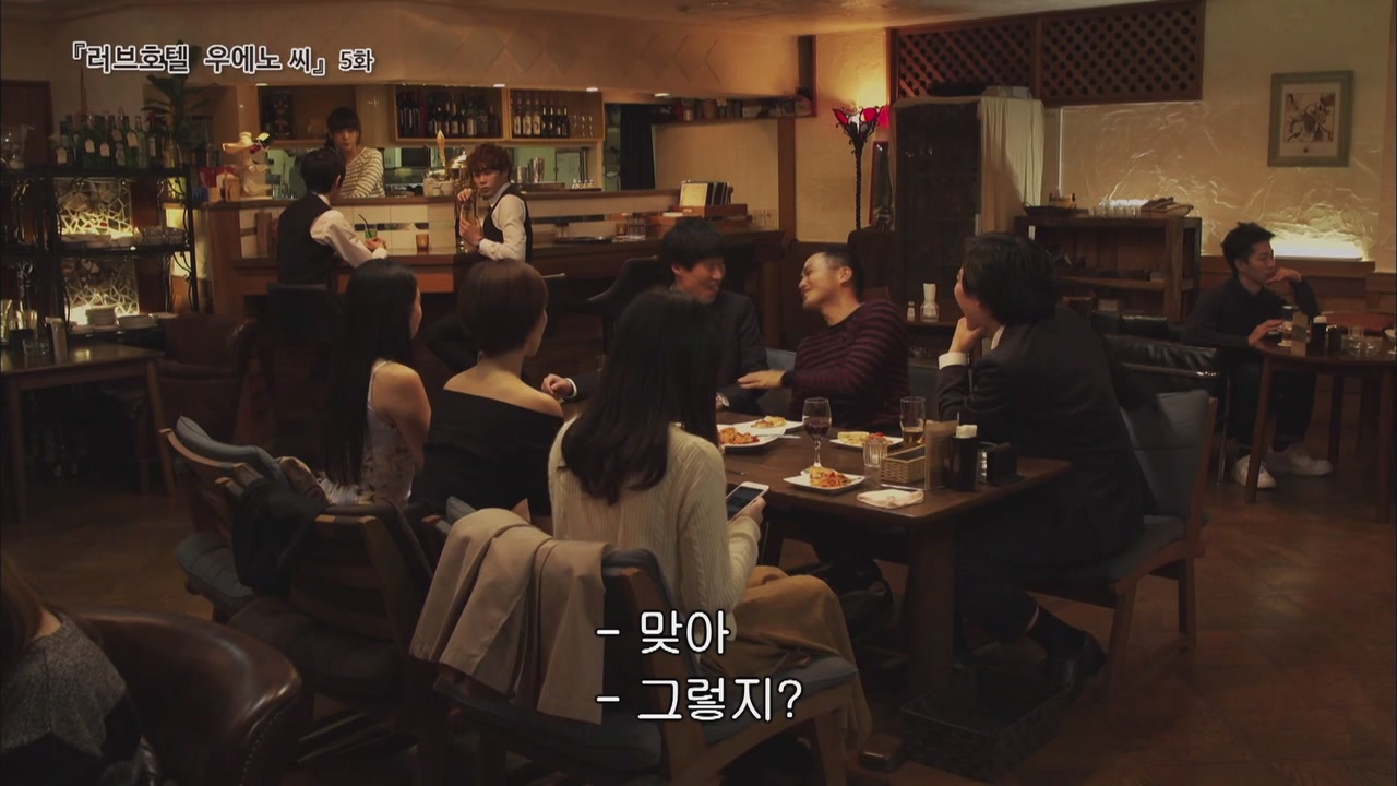 5화 이기는 미팅, 지는 미팅