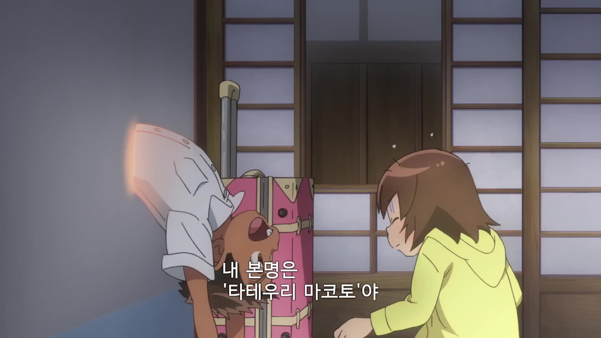 1화 내가 왜 작은 사장님?