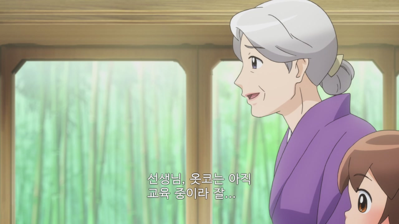 6화 유령을 발견한 작은 사장님!
