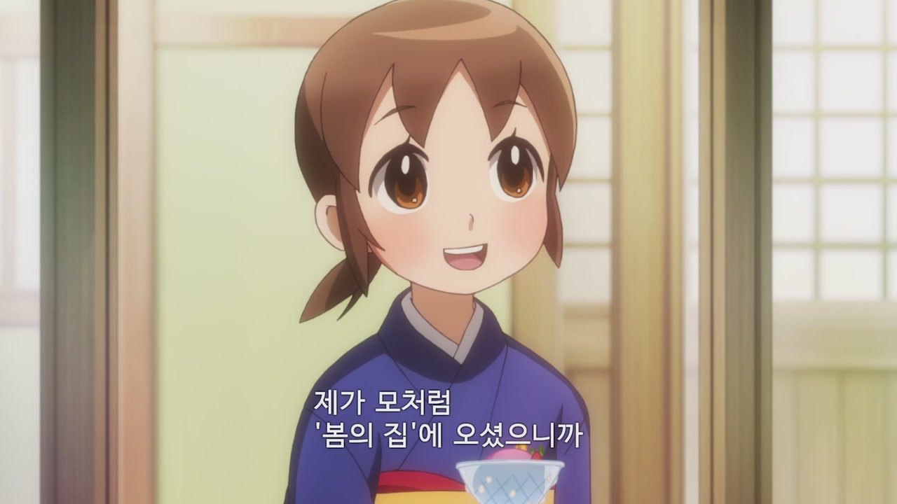 11화 퇴마사라니, 작은 사장님!
