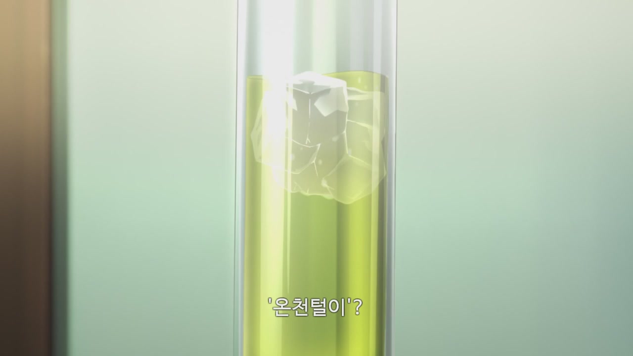 12화 작은 사장님과 마지막 인사?