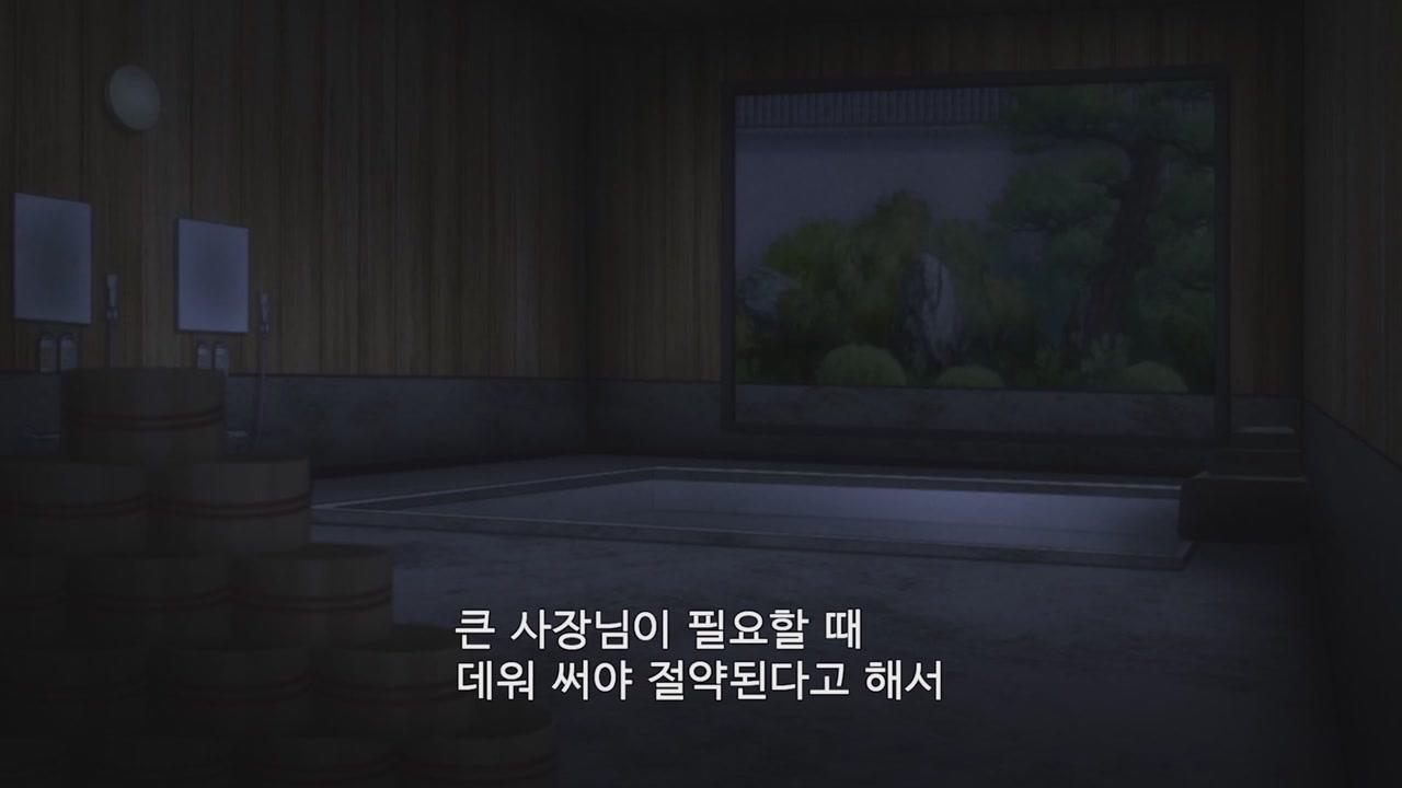 23화 절체절명! 작은 사장님!