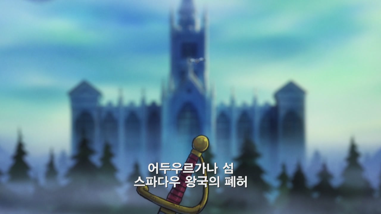 10화 소용돌이치는 성지 코웃음 치는 사황 검은수염