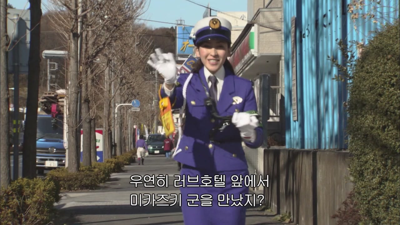2화 우연도 극에 달하면 필연이라고 말해도 과언은 아니다