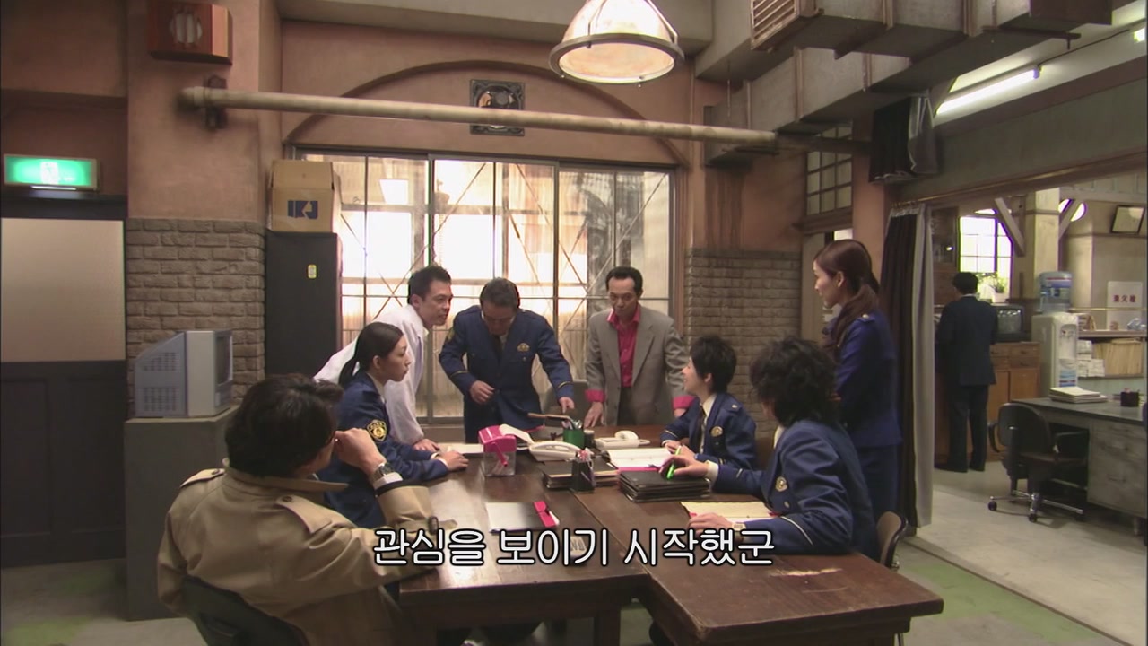4화 범인의 575는 절벽 위