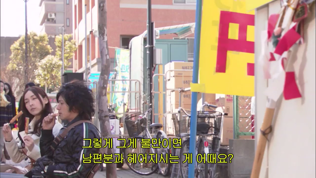 7화 주부가 맨발이 되는 이유를 다 같이 생각해 보자!
