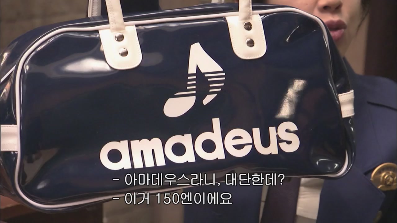 9화 안녕이라는 메시지는 헤어짐의 말이라고는 할 수 없다고 해도 과언은 아니다
