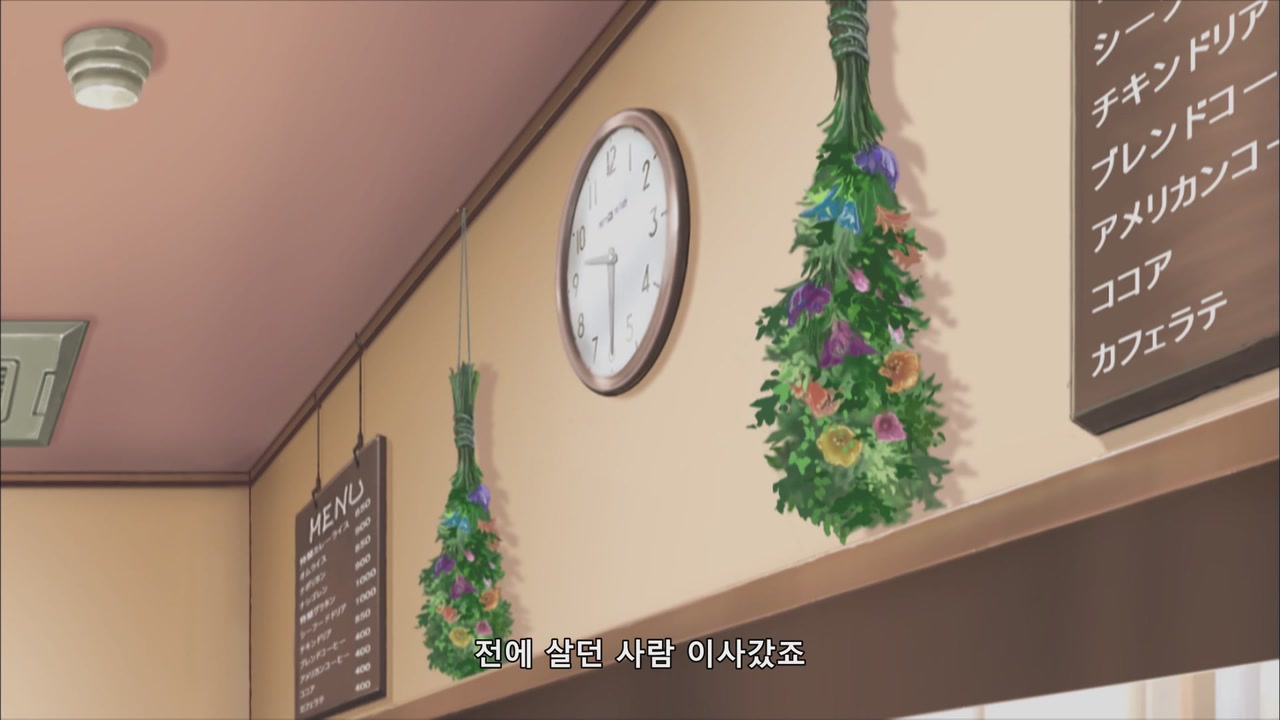 31화 나이를 먹는 걸까