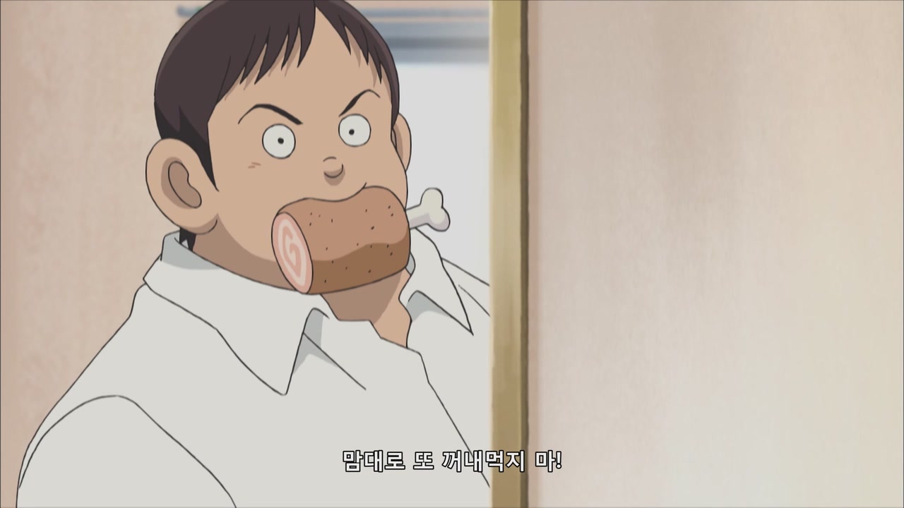 32화 잠깐