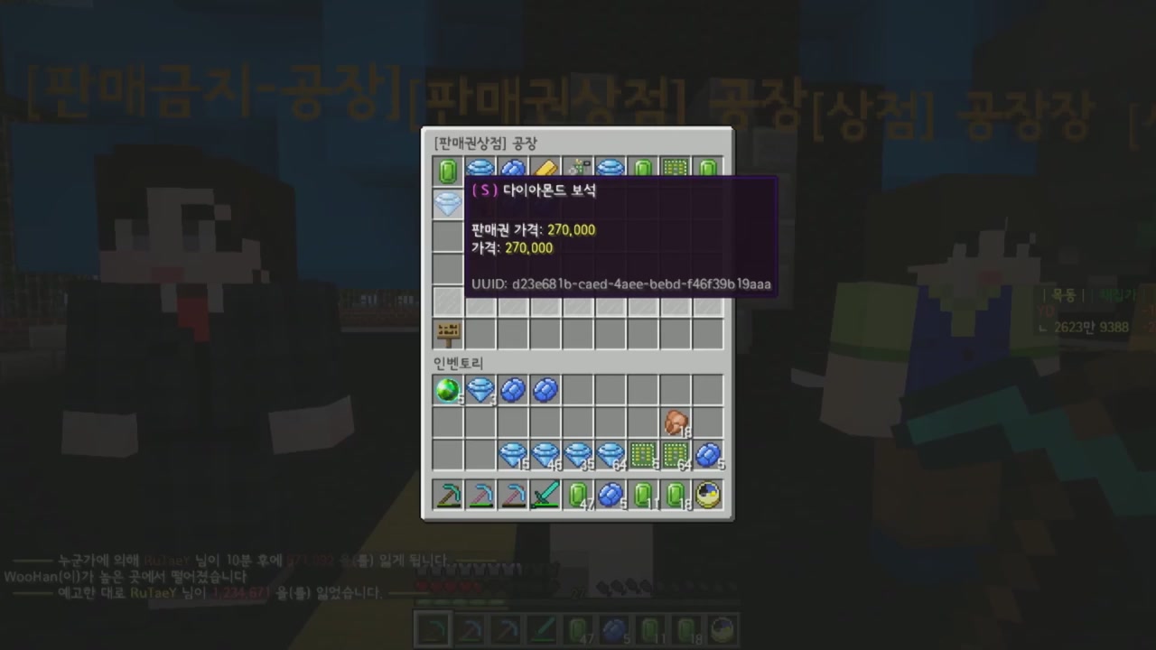 132화