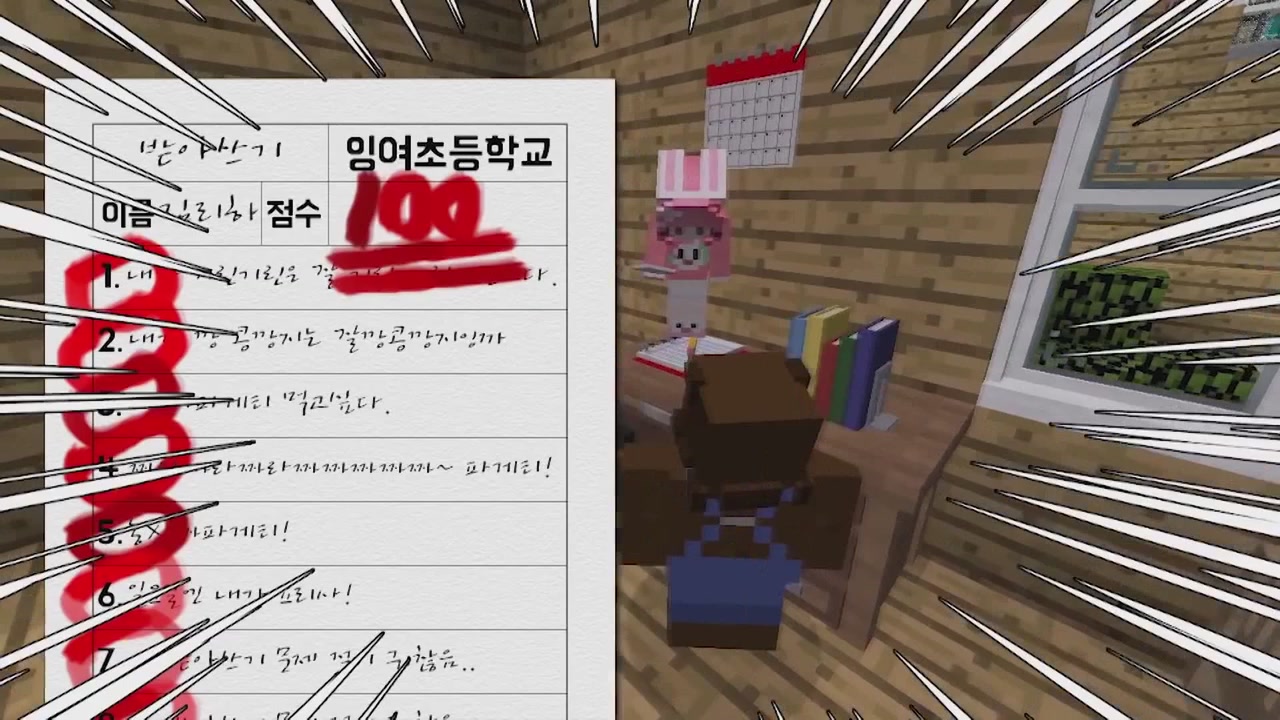 79화
