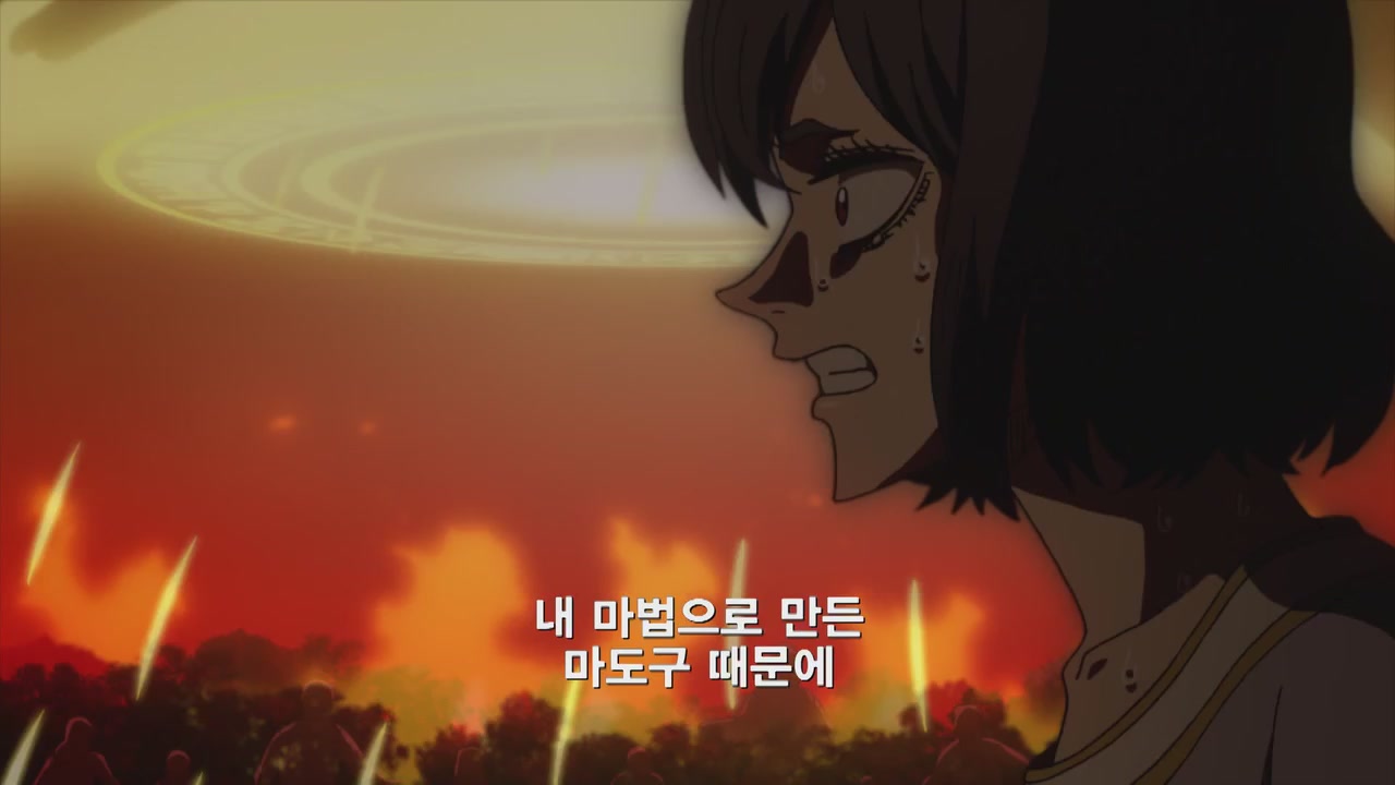 16화 시공을 초월한 재회